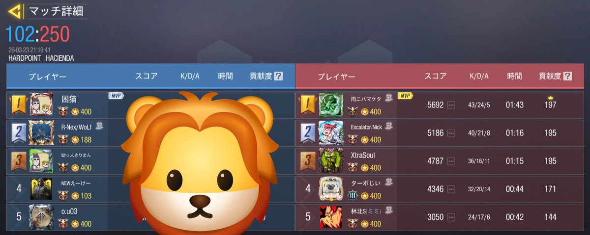 チーム坂本商店【公式】 tweet media