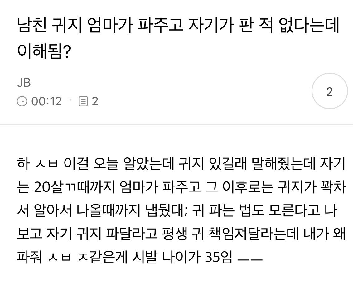 지금 여성시대는… tweet media