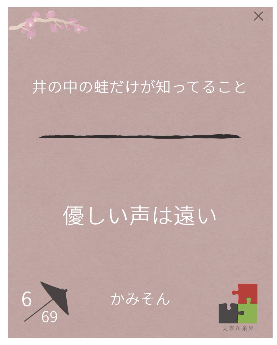 かみそん tweet media