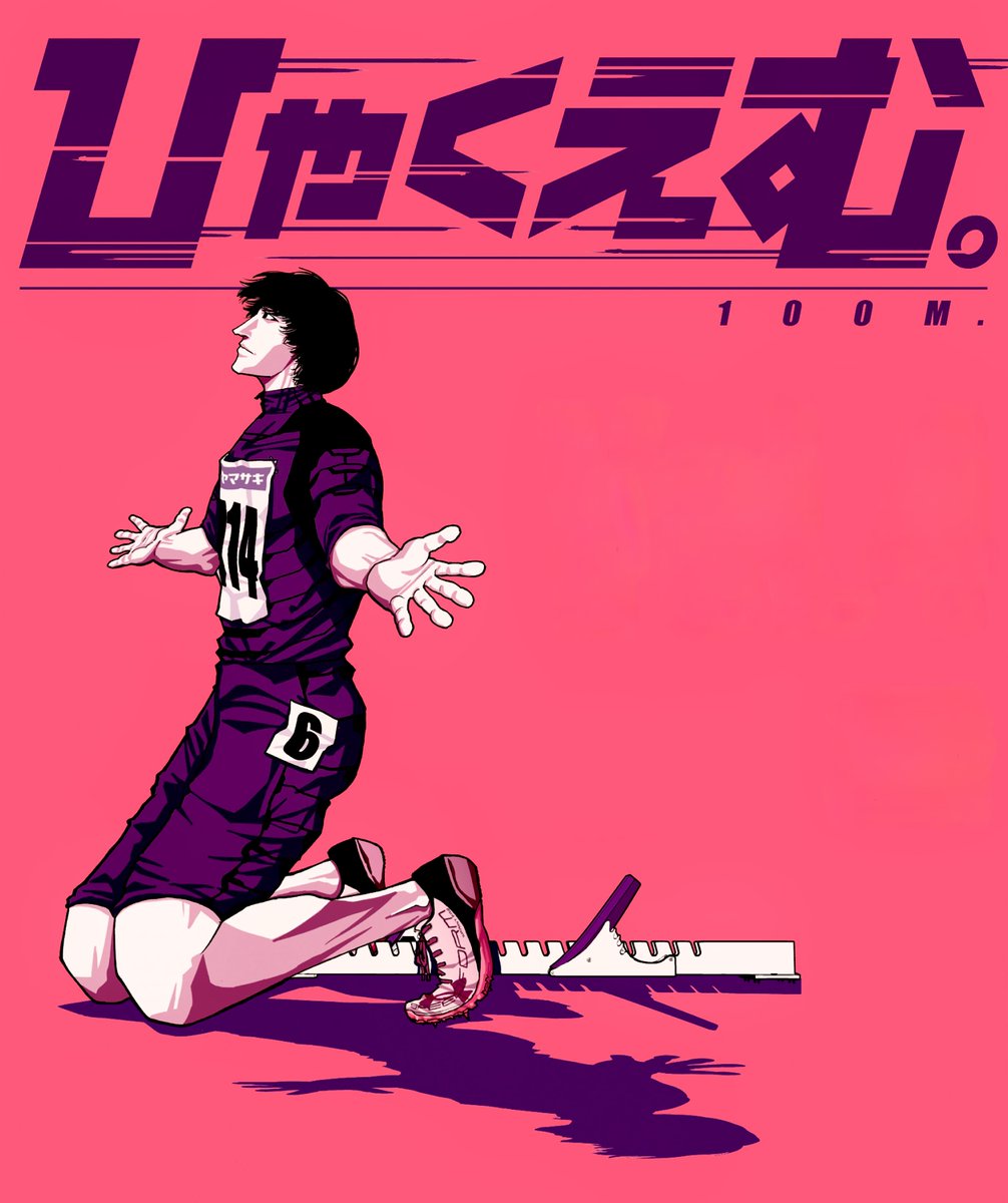 Ripper's Delight tweet media