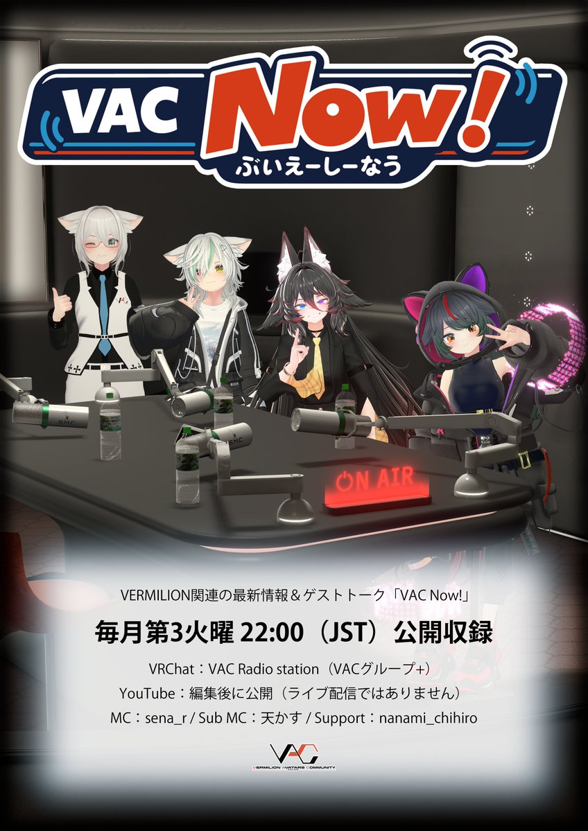 VERMILION Avatars Community tweet media