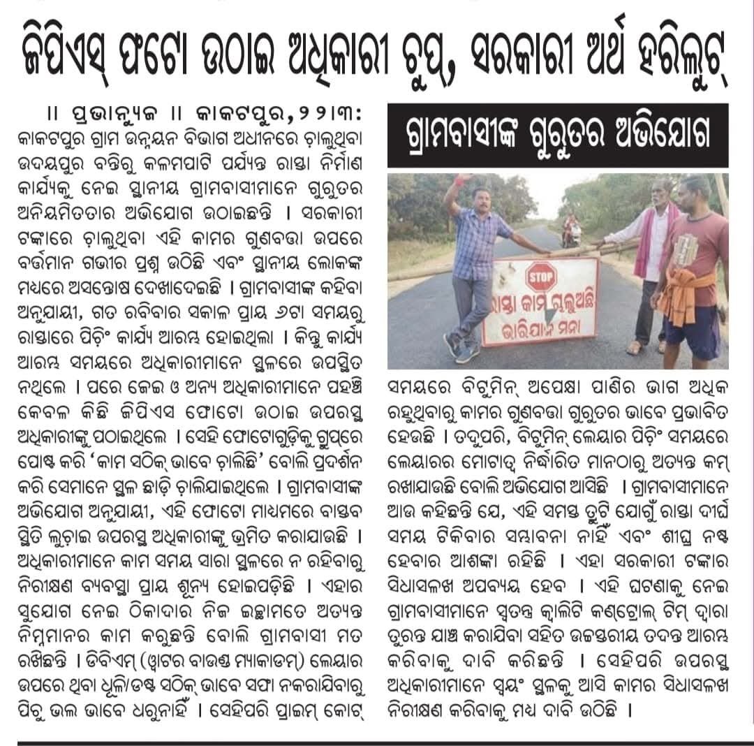 samarendra dixit tweet media