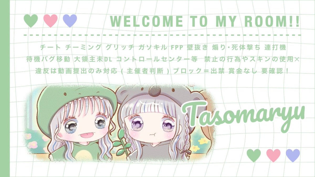  ︎︎

さっすが ゆらんちゃ♡♡
届いたのみてﾆﾏﾆﾏ ﾆﾏﾆﾏ 

可愛すぎやしないかい????????
あーりがちゅっ໒꒰ྀི⁄ ⁄>⁄ ⁄ <⁄ ⁄꒱ྀི১

🏷️｜#YRAYLYER
🍁｜<a href="/Xqu0_/">YRAYLYER🍁</a>
