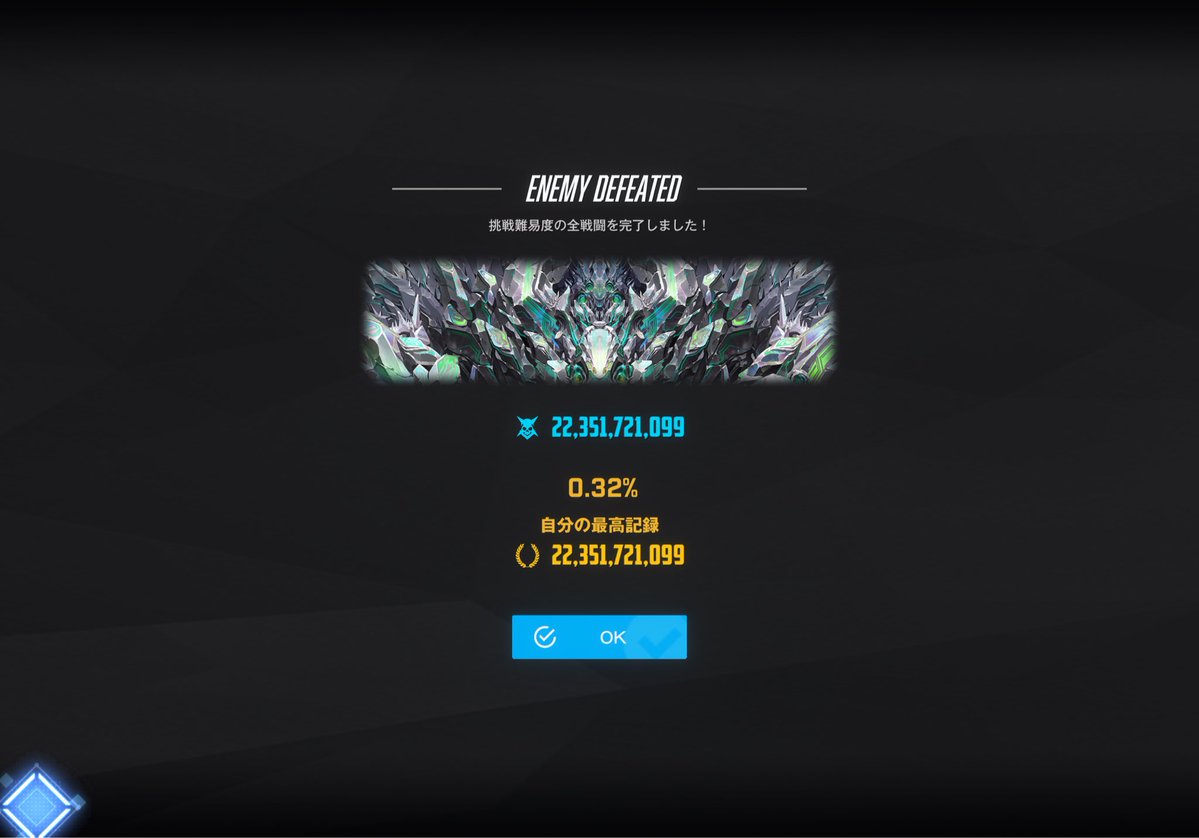 はんびん❄️ tweet media