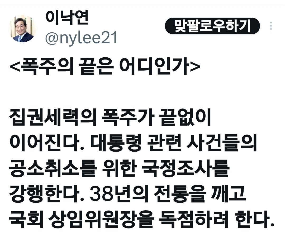 이당 저당 기웃거리다

낙동강 오리알 된지 오래니

연민의 정도 아까운 인간