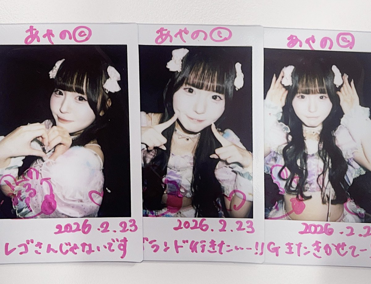 あやの (@mirumiru_aya) / Posts / X
