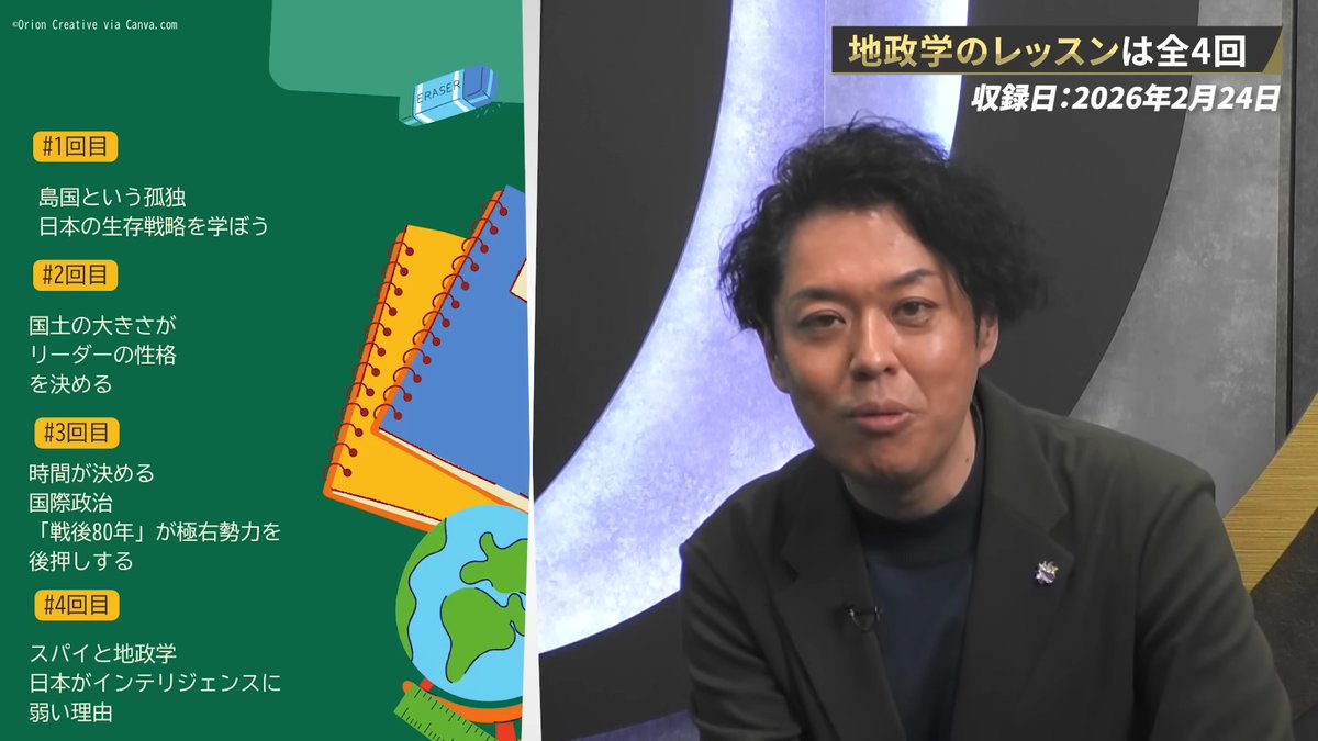 TBS CROSS DIG with Bloomberg tweet media