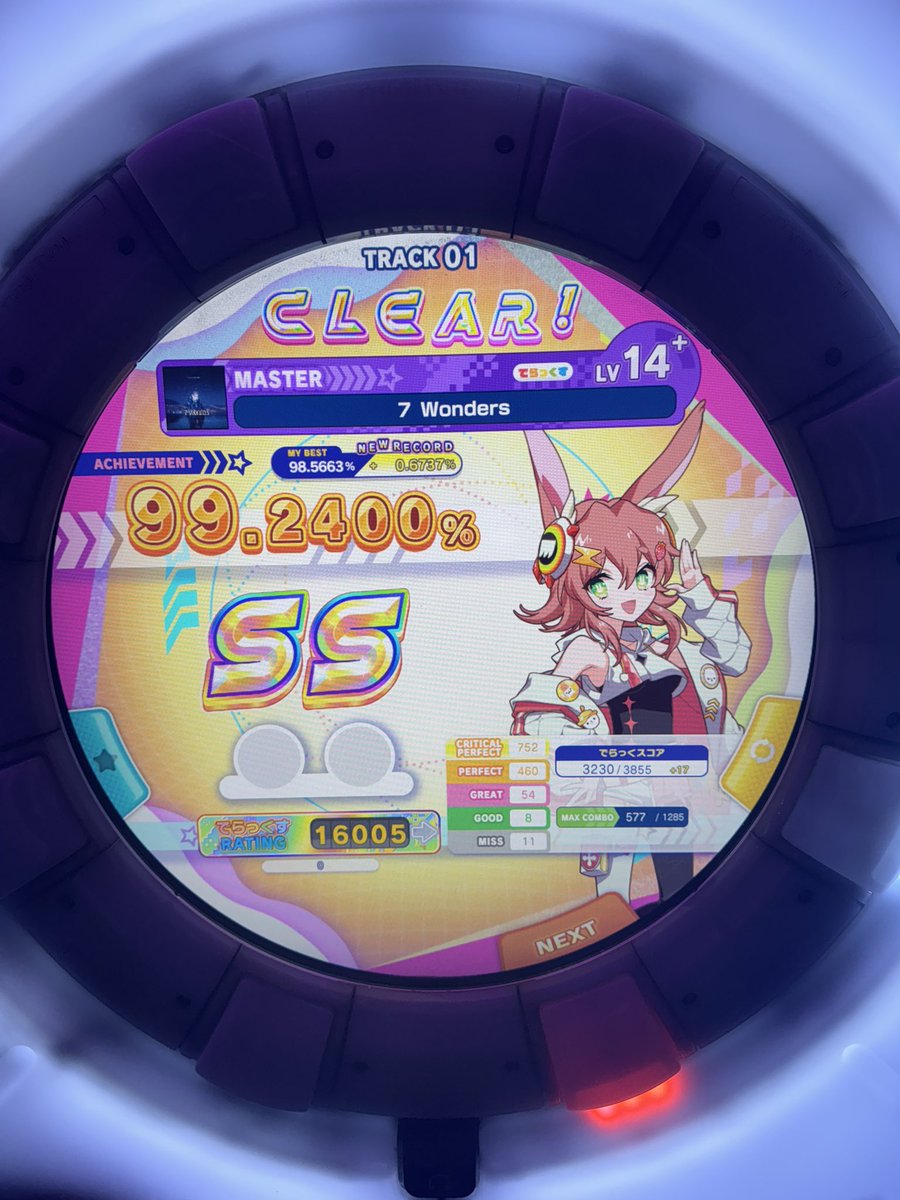 데제이 デジェイ tweet media