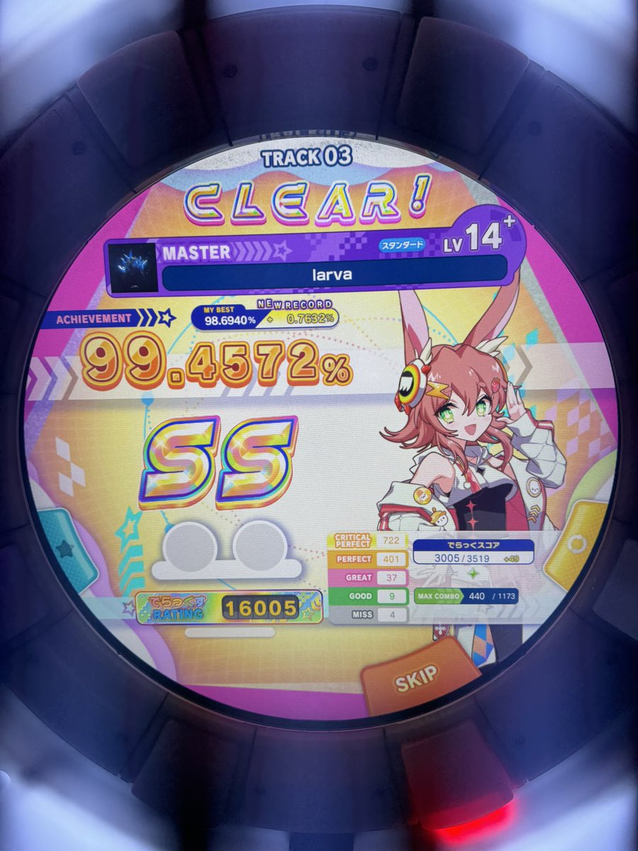 데제이 デジェイ tweet media