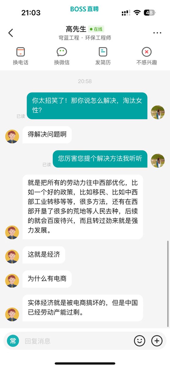 我当刚强壮胆 tweet media