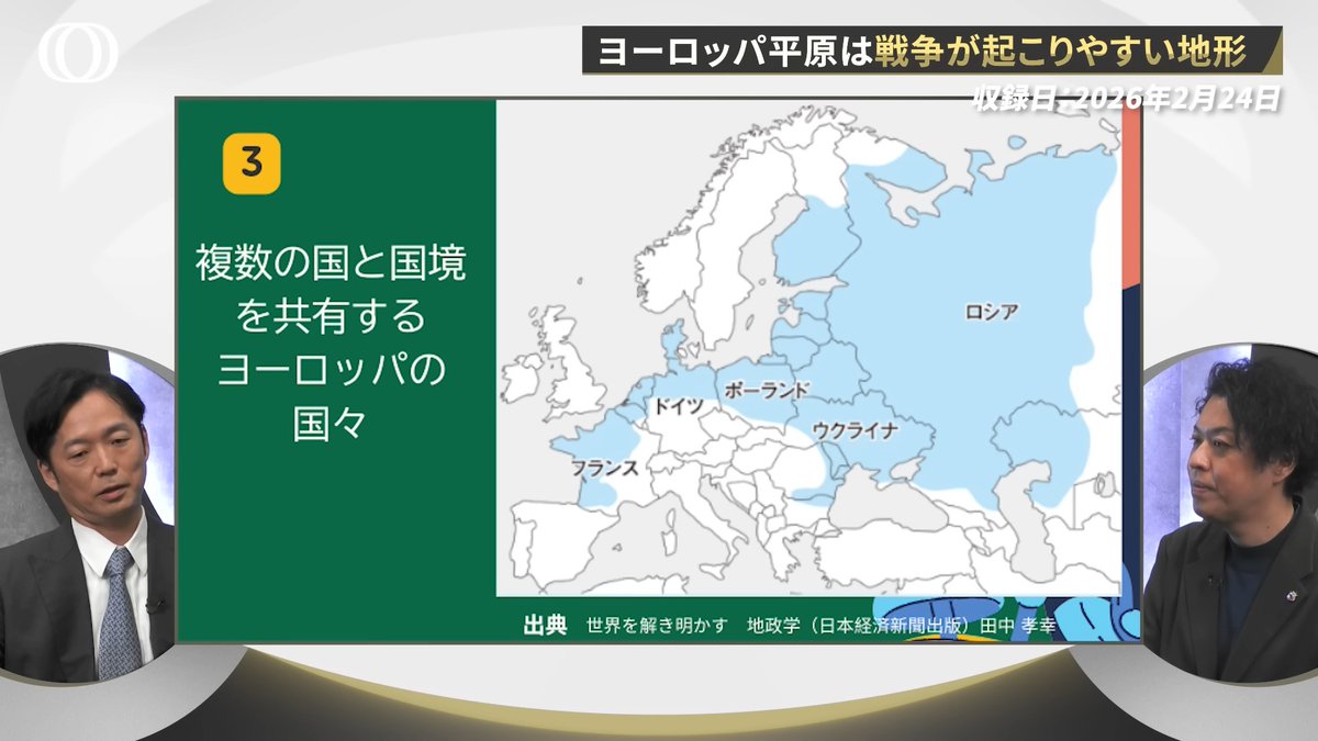 TBS CROSS DIG with Bloomberg tweet media