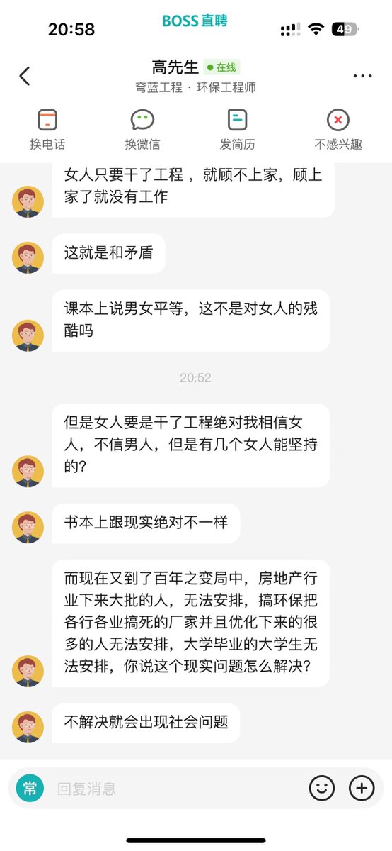 我当刚强壮胆 tweet media