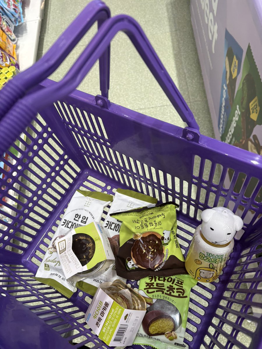 001010__ys's tweet photo. 久しぶりにオタク全くなし渡韓🇰🇷♡
ユノさんの誕生日近かったから広告探したけどまだ出てなかったの悔しい😭😭

今年か来年にはアチズのソウルコン渡韓したい໒꒱ https://t.co/g0C3NjJXw2