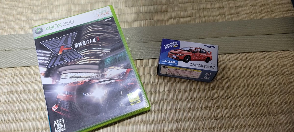 いきてます。
働いて働いて働いて
ゲームとミニカー買って
働いて働いて働いてます。