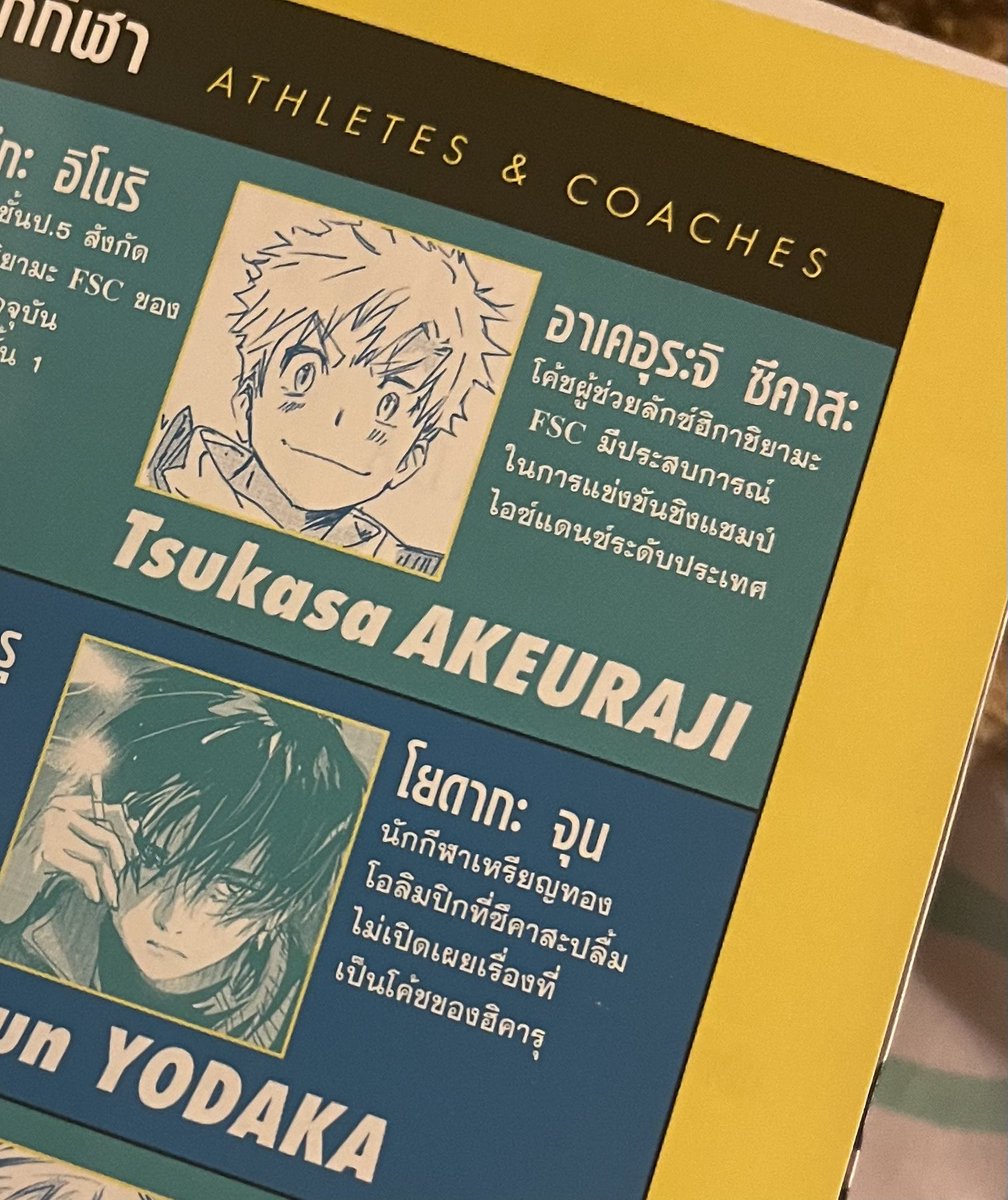 (ธาร)(ธารินทร์)(น้าม) tweet media