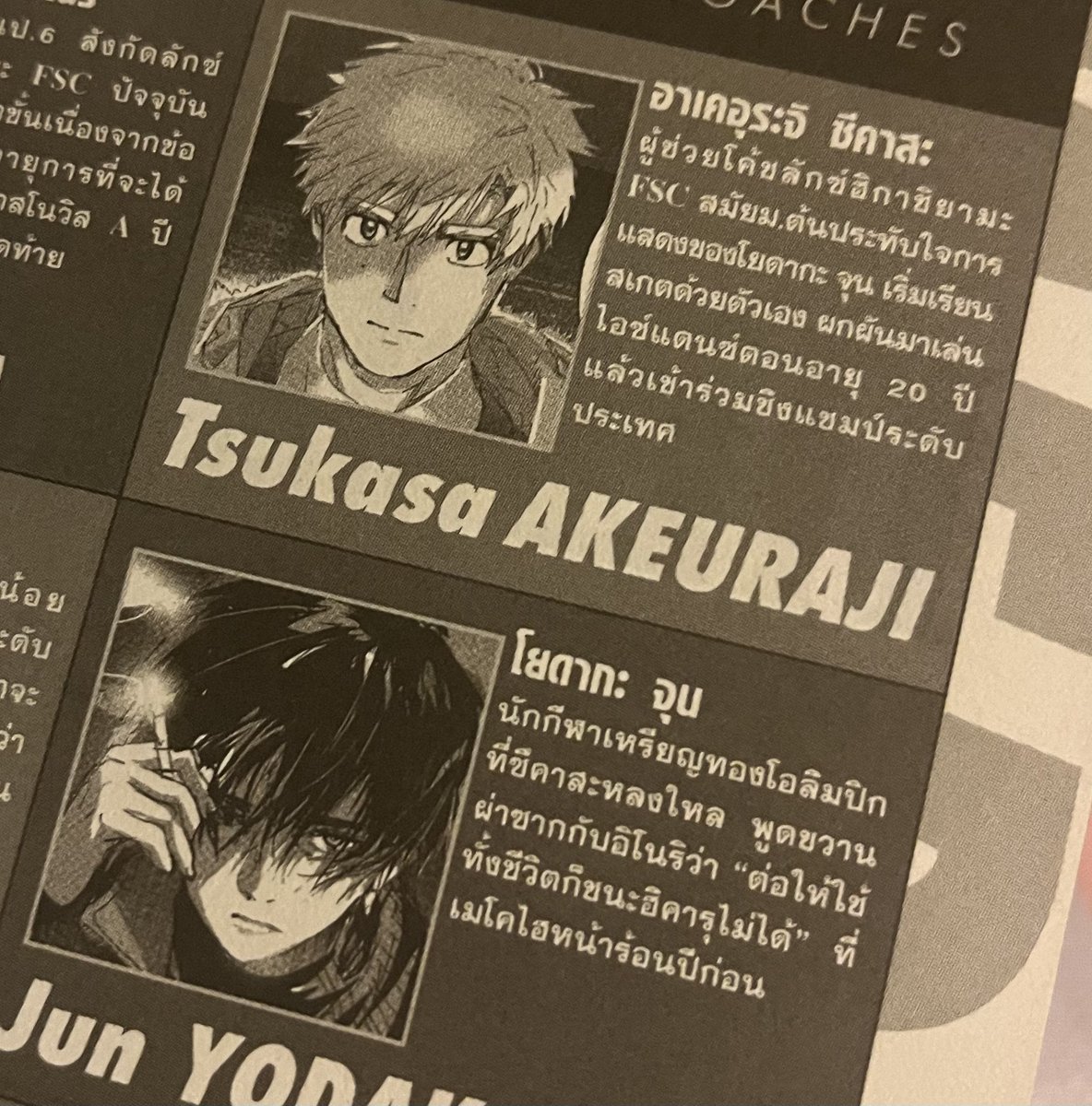 (ธาร)(ธารินทร์)(น้าม) tweet media