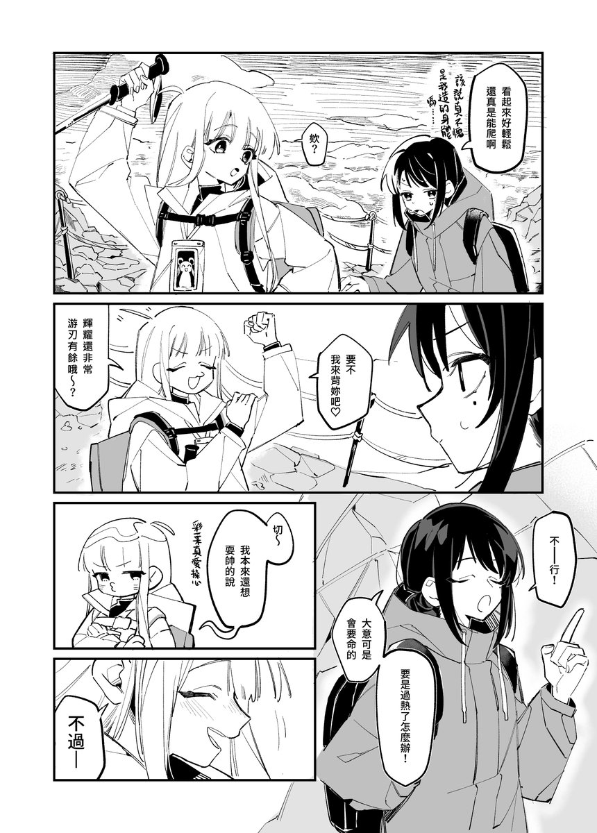 ⫷恐竜ピザ⫸ tweet media