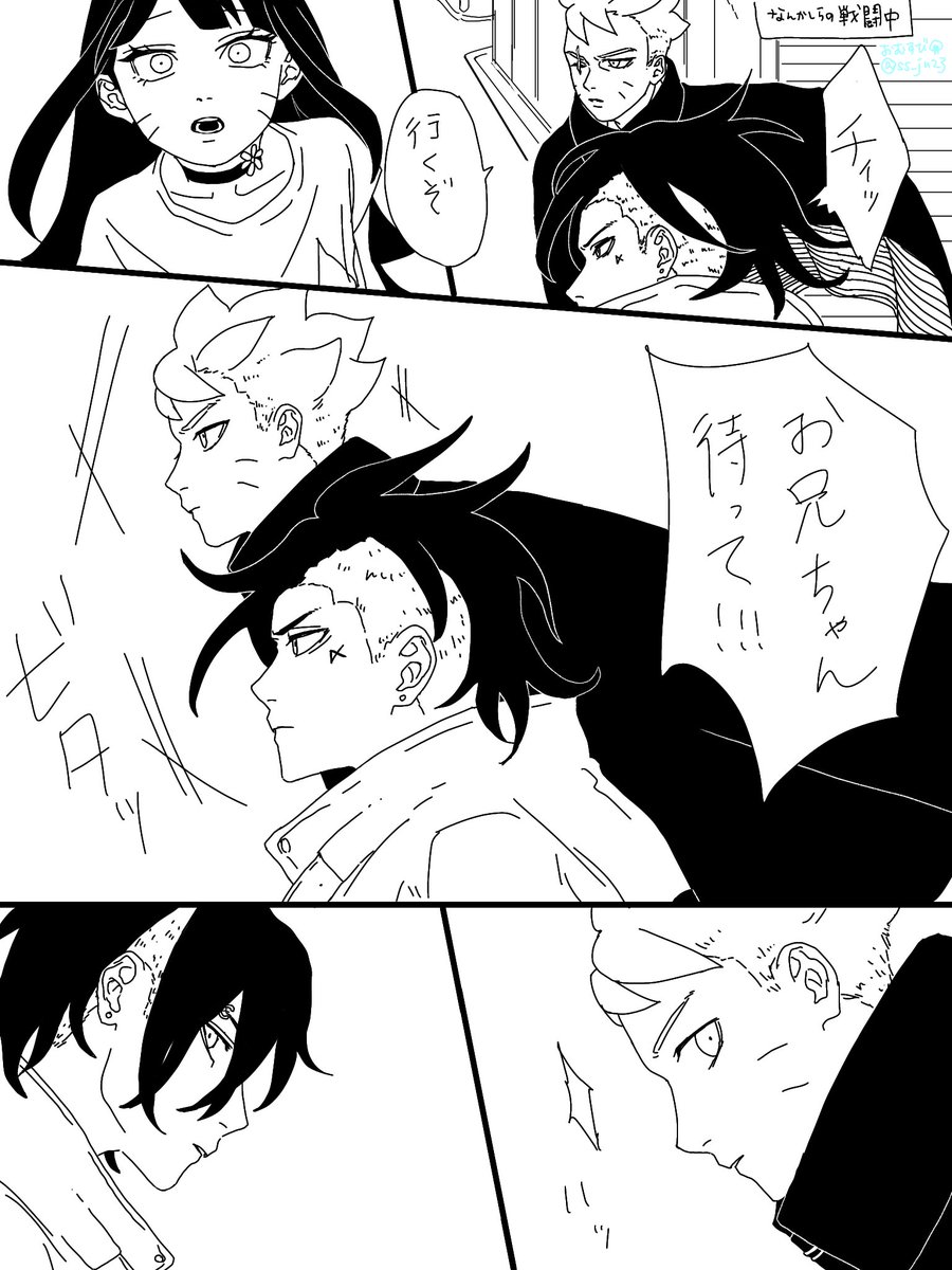 おむすび tweet media