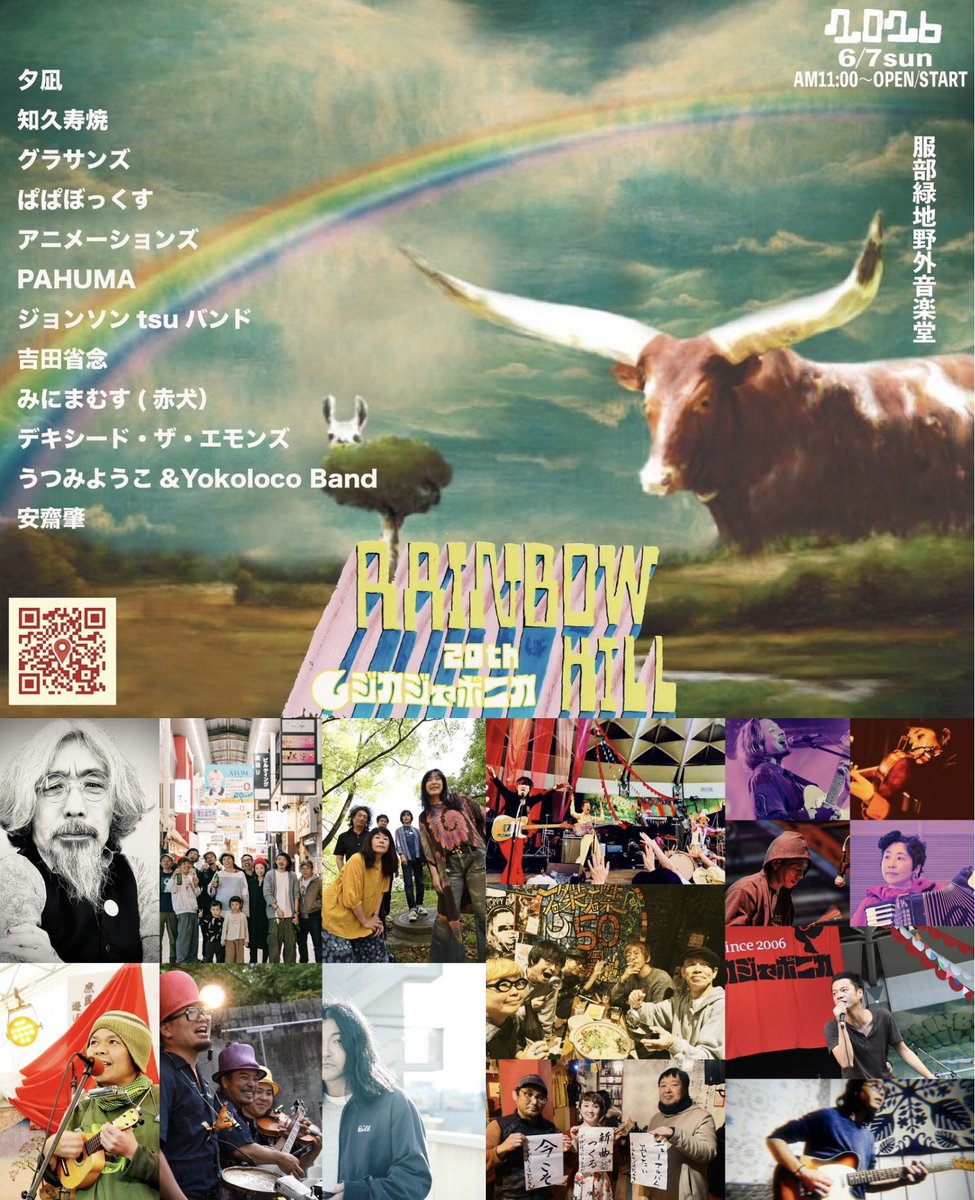 デキシード・ザ・エモンズ 非公式info tweet media