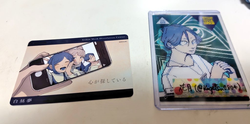 花月 tweet media
