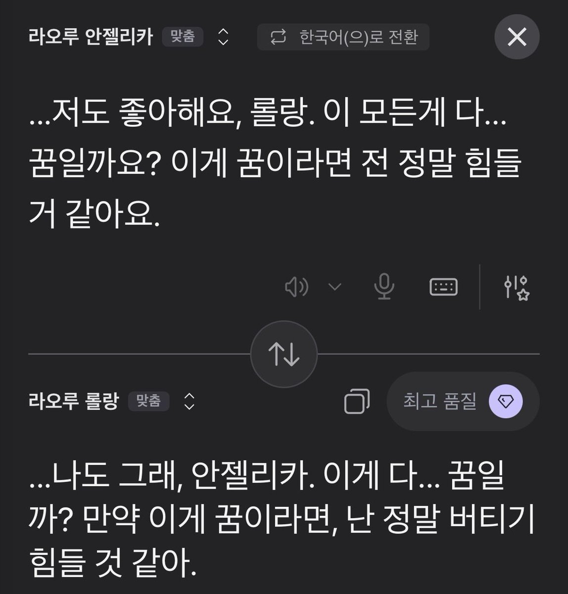 로하 tweet media