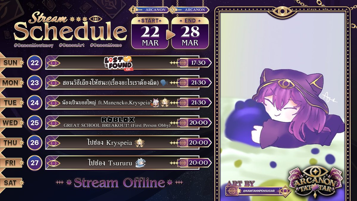 Arcanon Tarotar tweet media