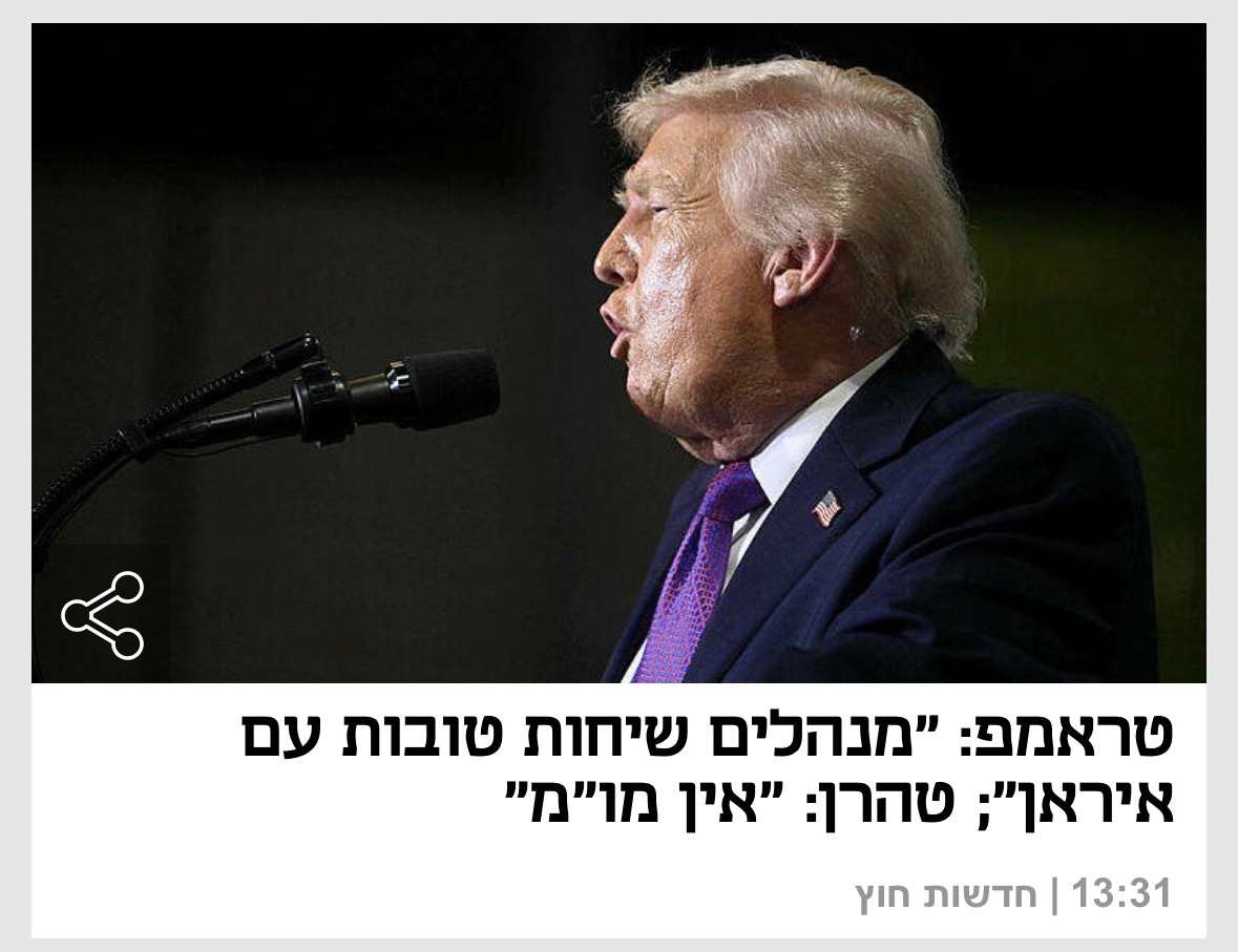 2026 - מציאות בסופרפוזיציה