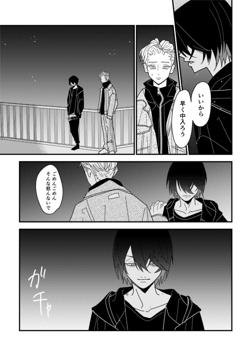 doushiyo_desu's tweet photo. 2/2 https://t.co/aQ8U7CsSj8