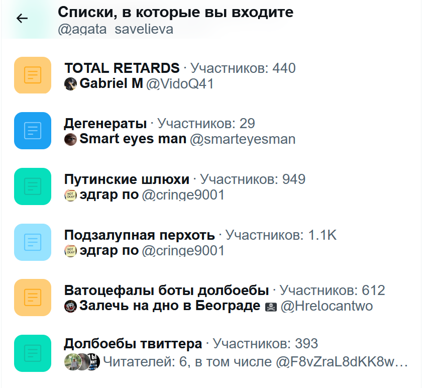 Агата tweet media