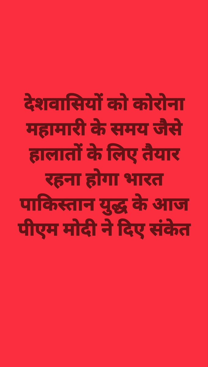 atul Richhariya tweet media