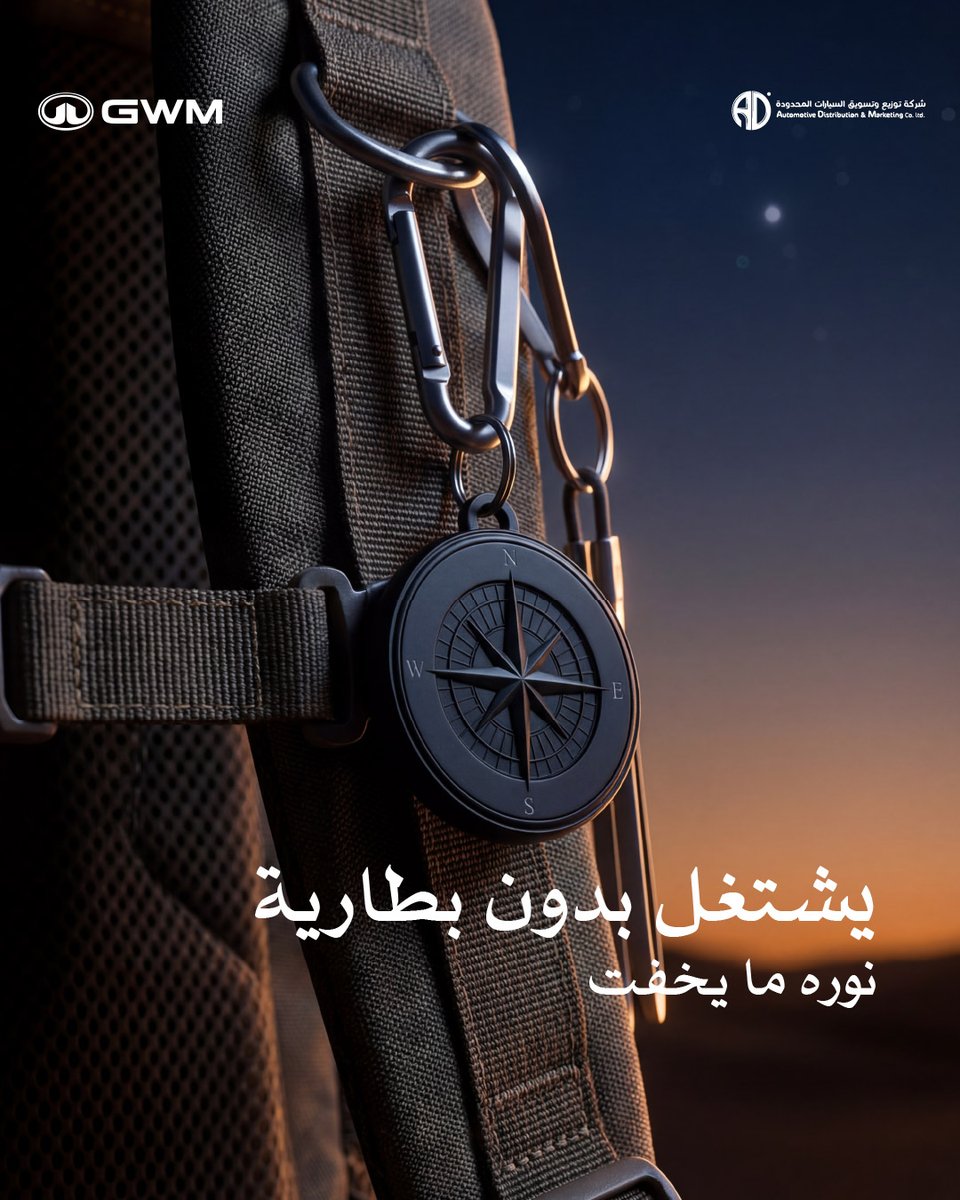 GWM TANK Saudi tweet media