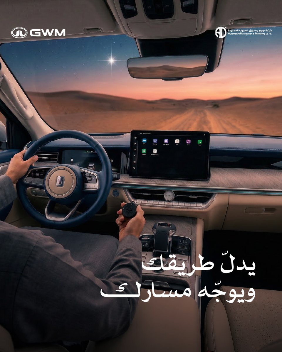 GWM TANK Saudi tweet media