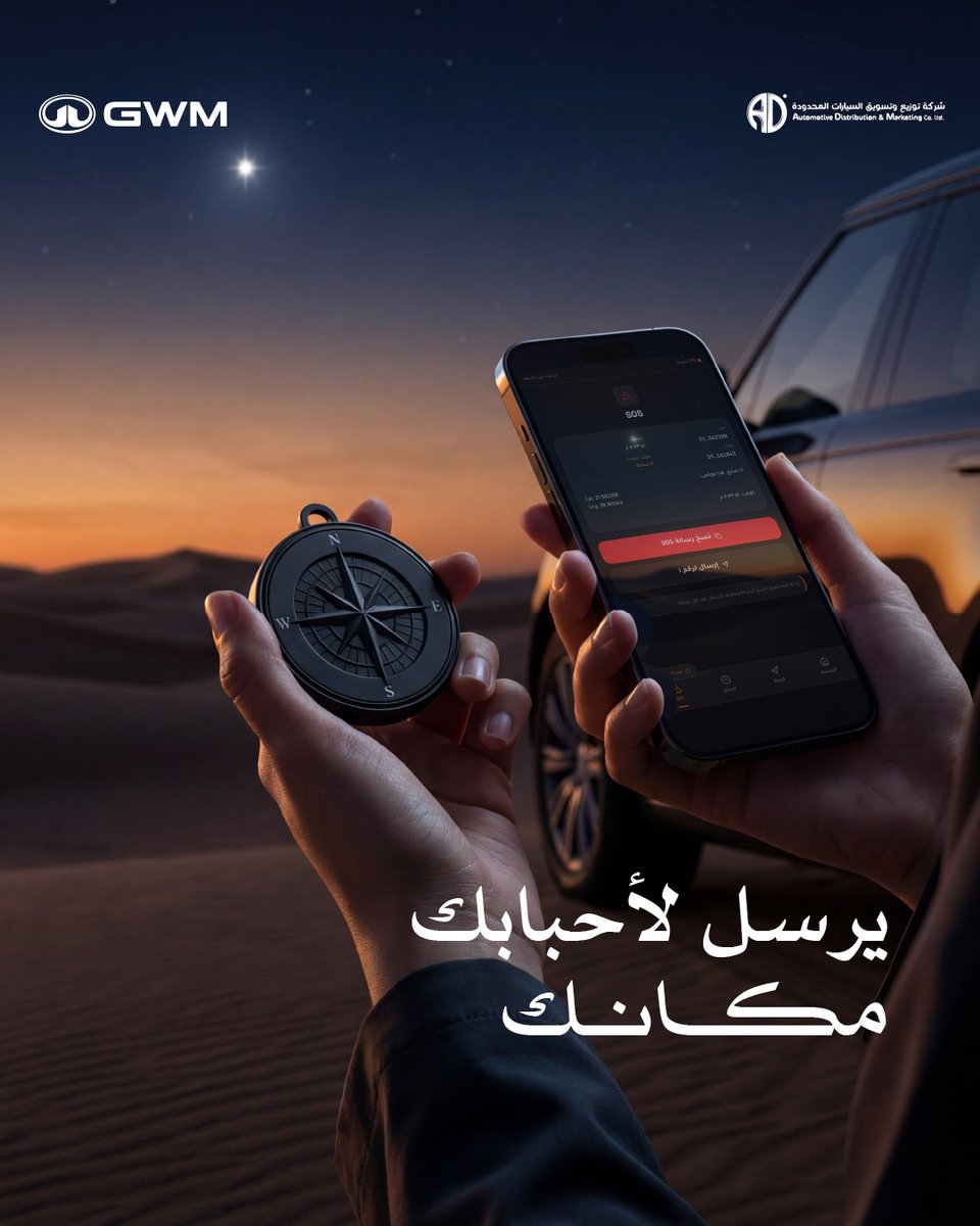 GWM TANK Saudi tweet media