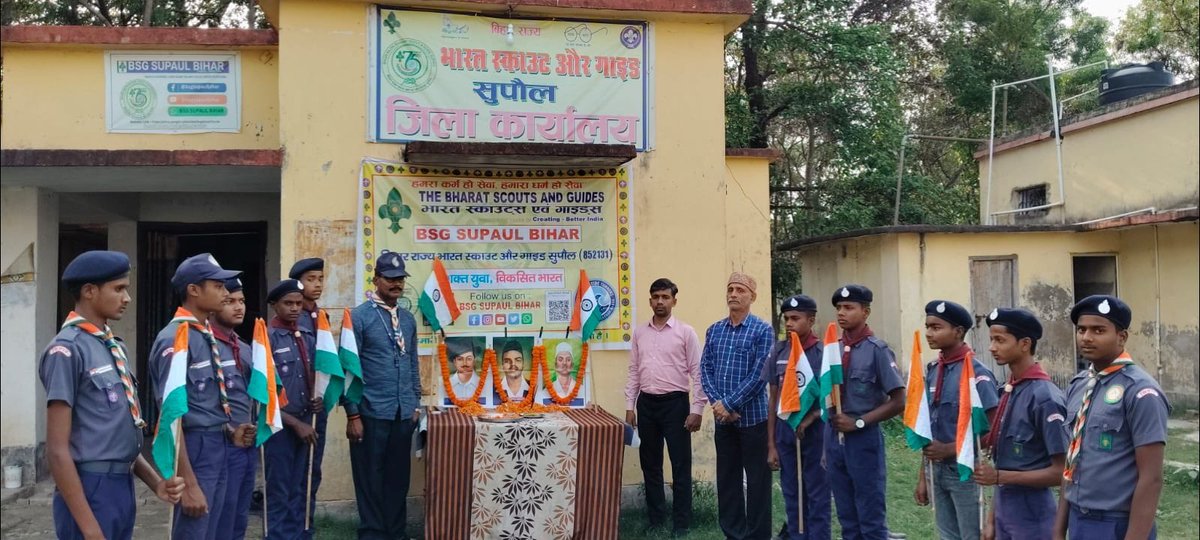 जिला प्रशासन सुपौल tweet media