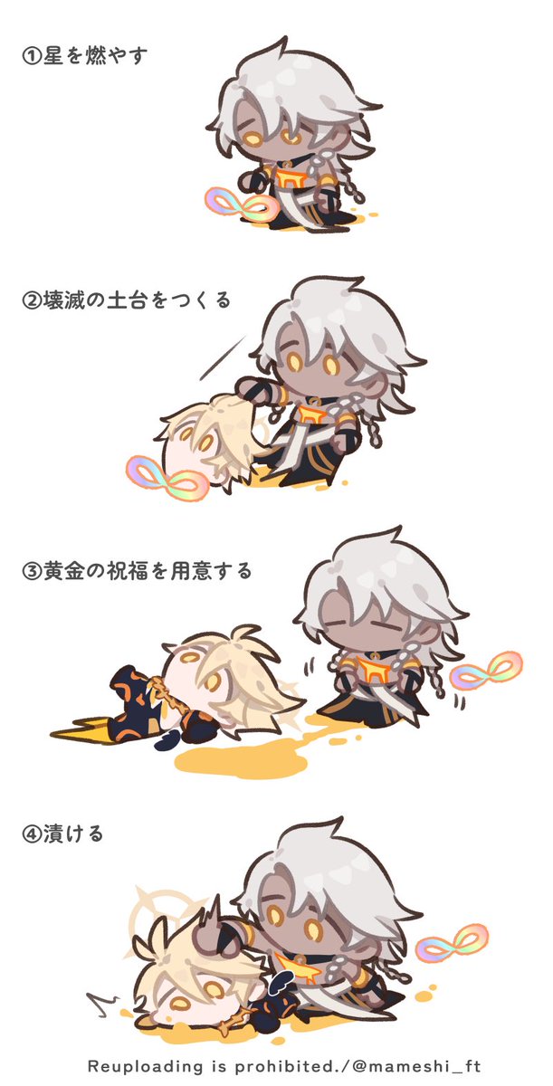 抹茶@飯 tweet media