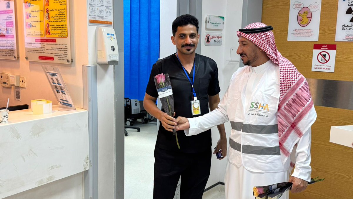 SSHA_GIZAN's tweet photo. نفذ فرع جمعية الإدارة الصحية بمنطقة جازان مبادرة نشر البهجة بمناسبة عيد الفطر المبارك لعام 1447 على المرضى والزوار والموظفين في مستشفى العارضة العام.
#الجمعية_السعودية_للإدارة_الصحية https://t.co/7C0om99wXK