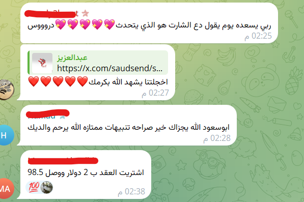 saudsend's tweet photo. شهادة اعتز بها 

#اوبشن #تاسي #سوق_الأسهم_السعودية #سوق_الأسهم #سوق_الأسهم_السعودية #تداول #مساحات_اونلاين #spx #OptionsTrading #الذهب #gold #btc #CryptoMarket #StockMarket #SP500 #Trading #investing $nvda $tsla https://t.co/ccctKF4BIf