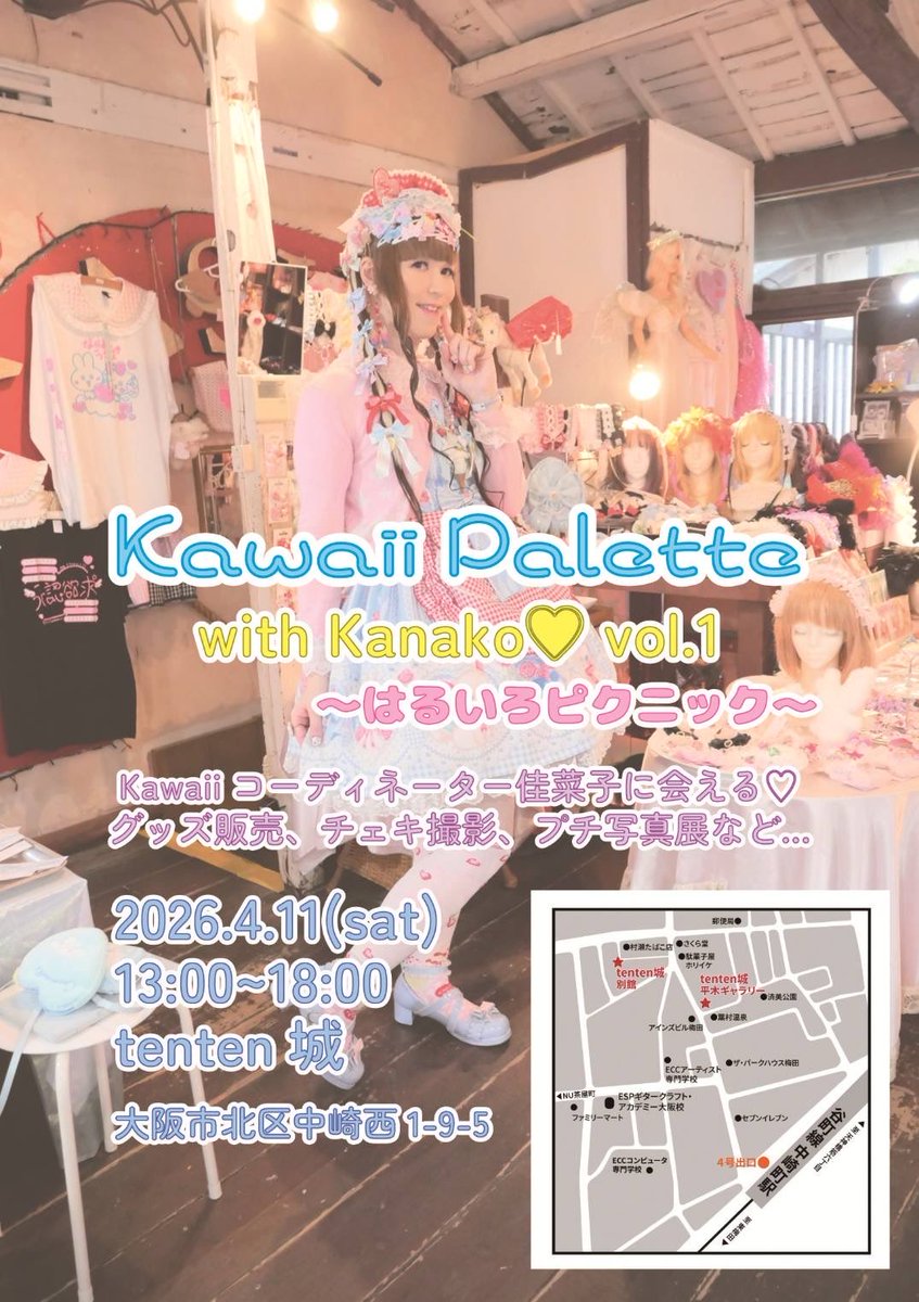 tenten城 tweet media