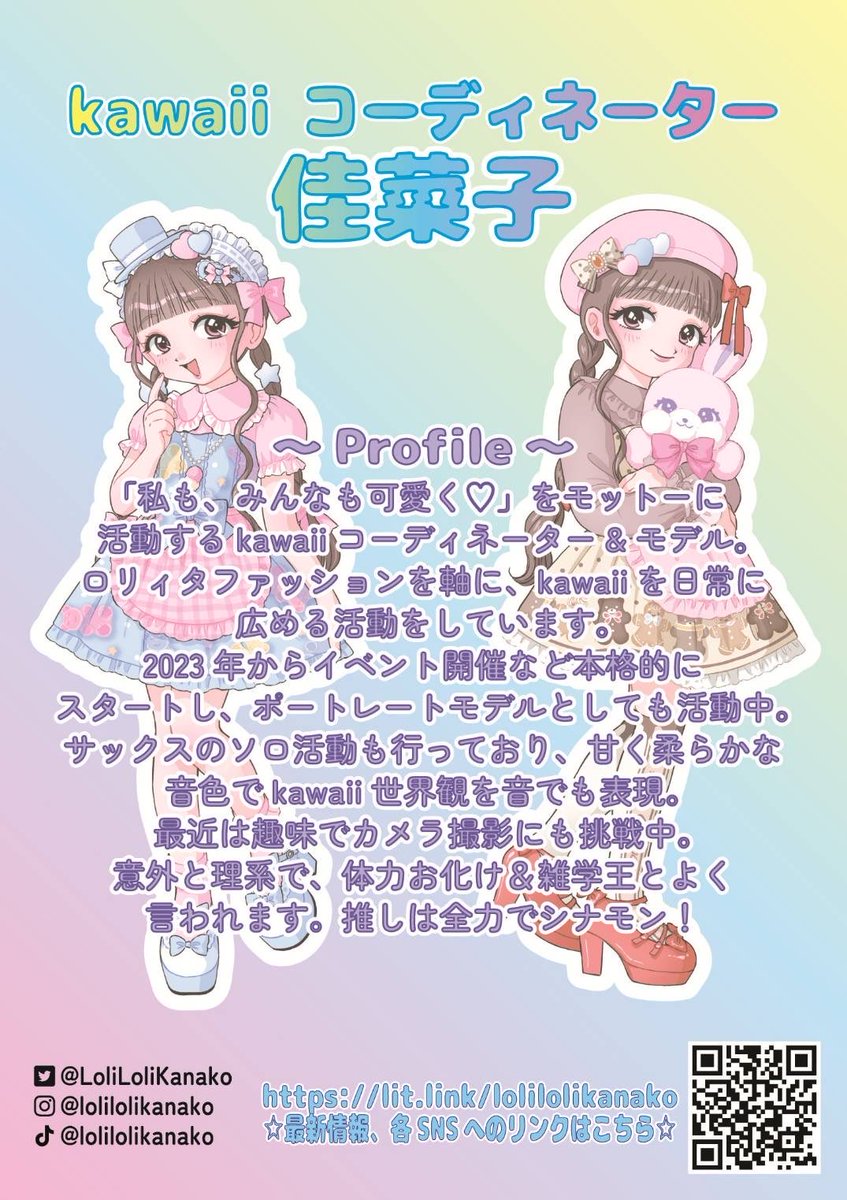 tenten城 tweet media