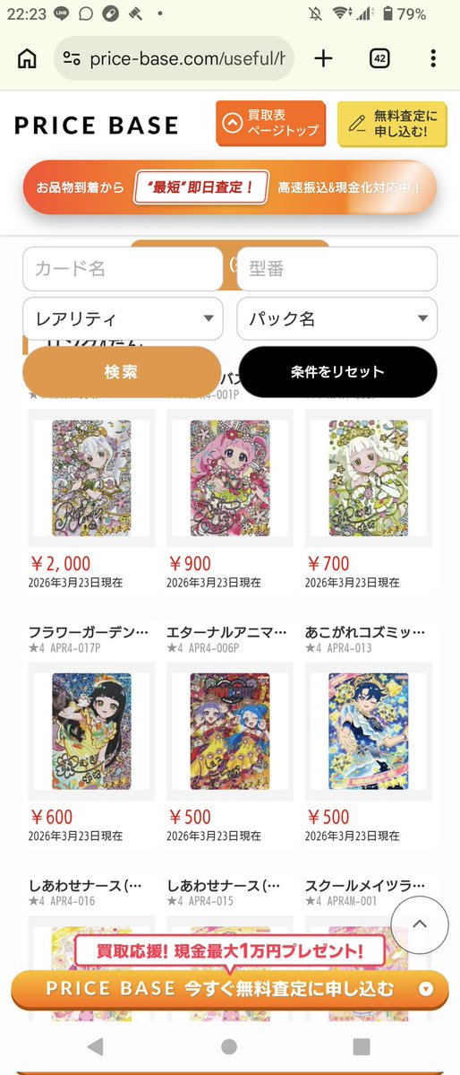 Alice@ポケモンアイプリアカウント tweet media