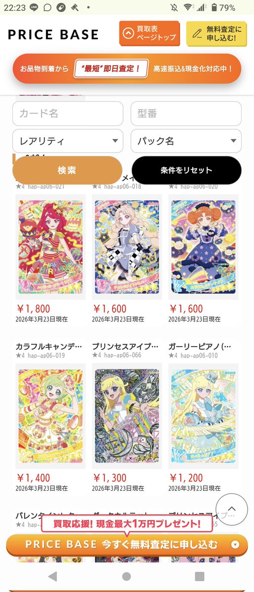 Alice@ポケモンアイプリアカウント tweet media