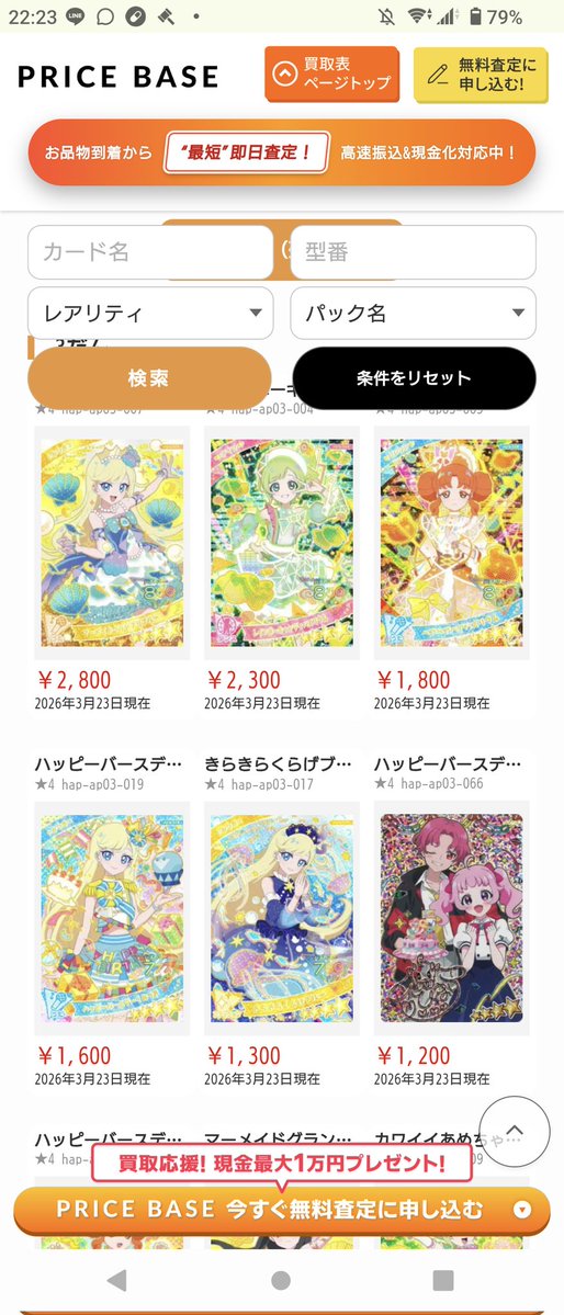 Alice@ポケモンアイプリアカウント tweet media