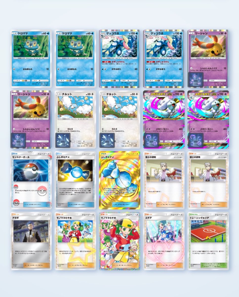 Magica_event's tweet photo. 🎉【大会優勝デッキ紹介】🎉

「Match up in Pokémon Pocket act3！」
優勝者のデッキはこちら！🏆🔥

👑優勝：おい誰だよさん

🃏使用デッキ：ゲッコウガチルタリス

改めて優勝おめでとうございます！👏

#ポケポケ #ポケポケ大会 https://t.co/wJRS5KL8DC
