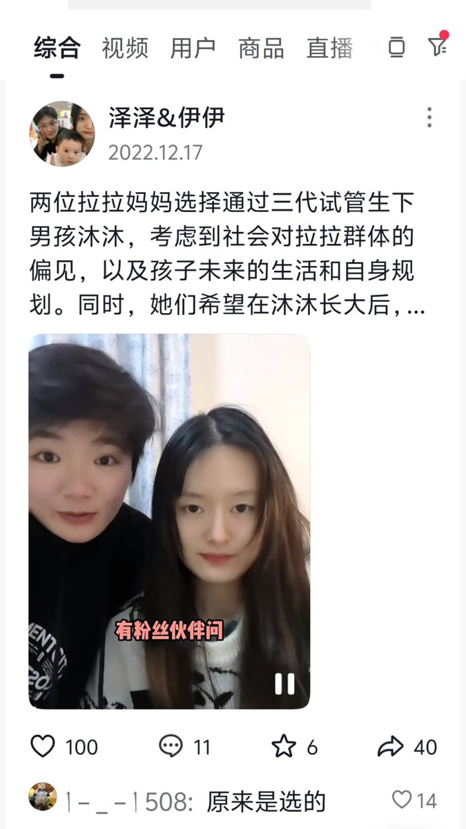 你看,又急 tweet media