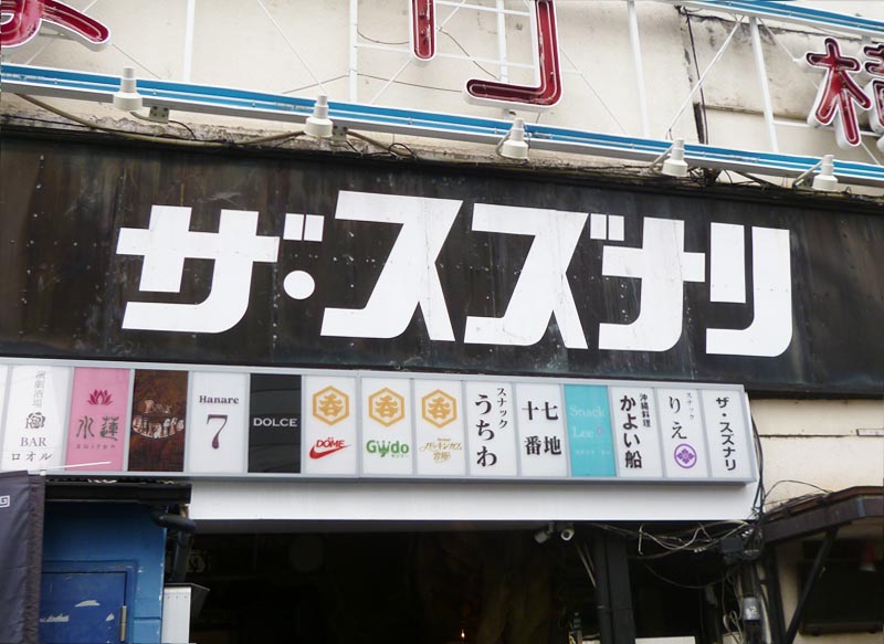 ハードタイム・田中 tweet media