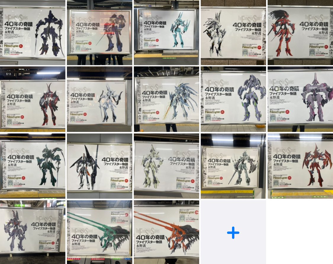 U-ichi BRIGADE tweet media