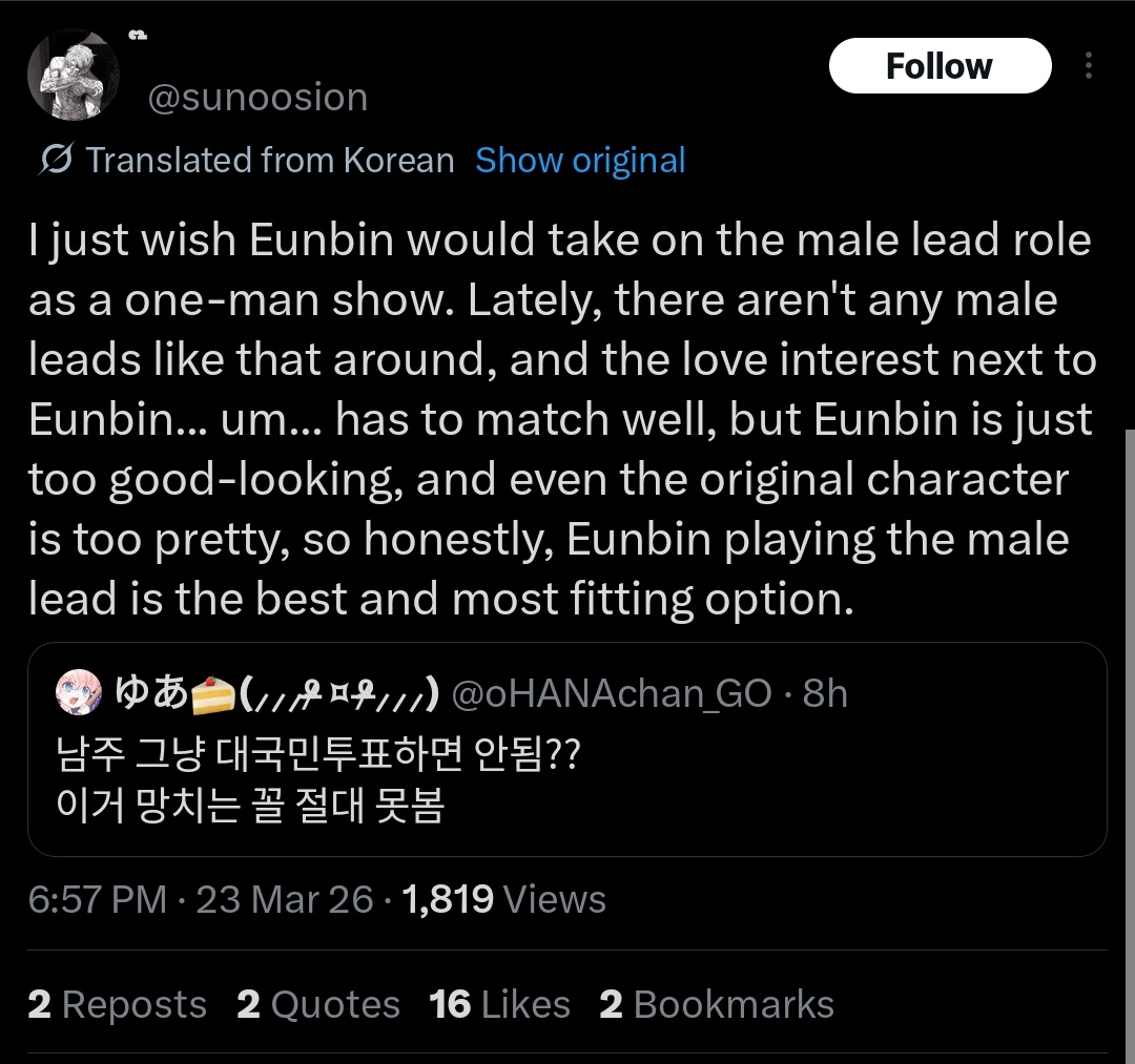 sam 🔪 tweet media