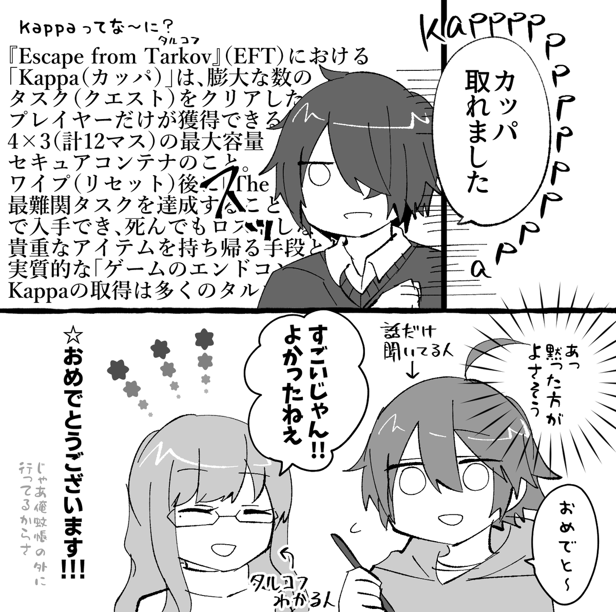 のるせ tweet media