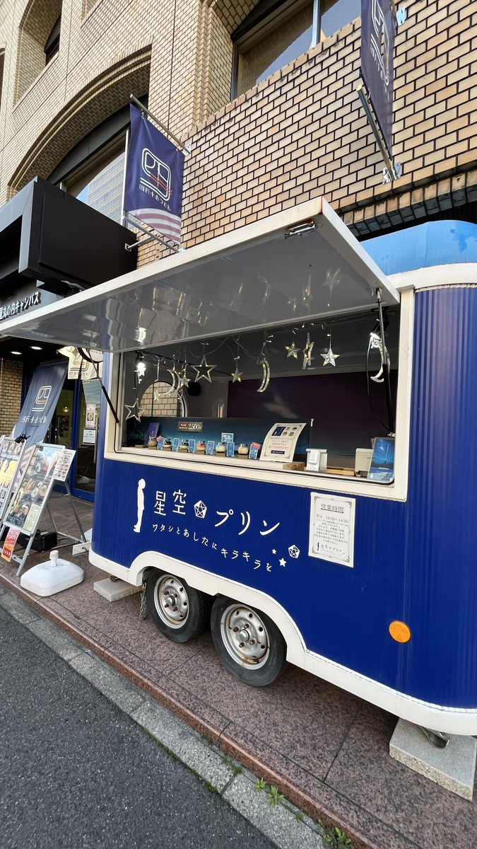 おいでよ名古屋@おいなご tweet media