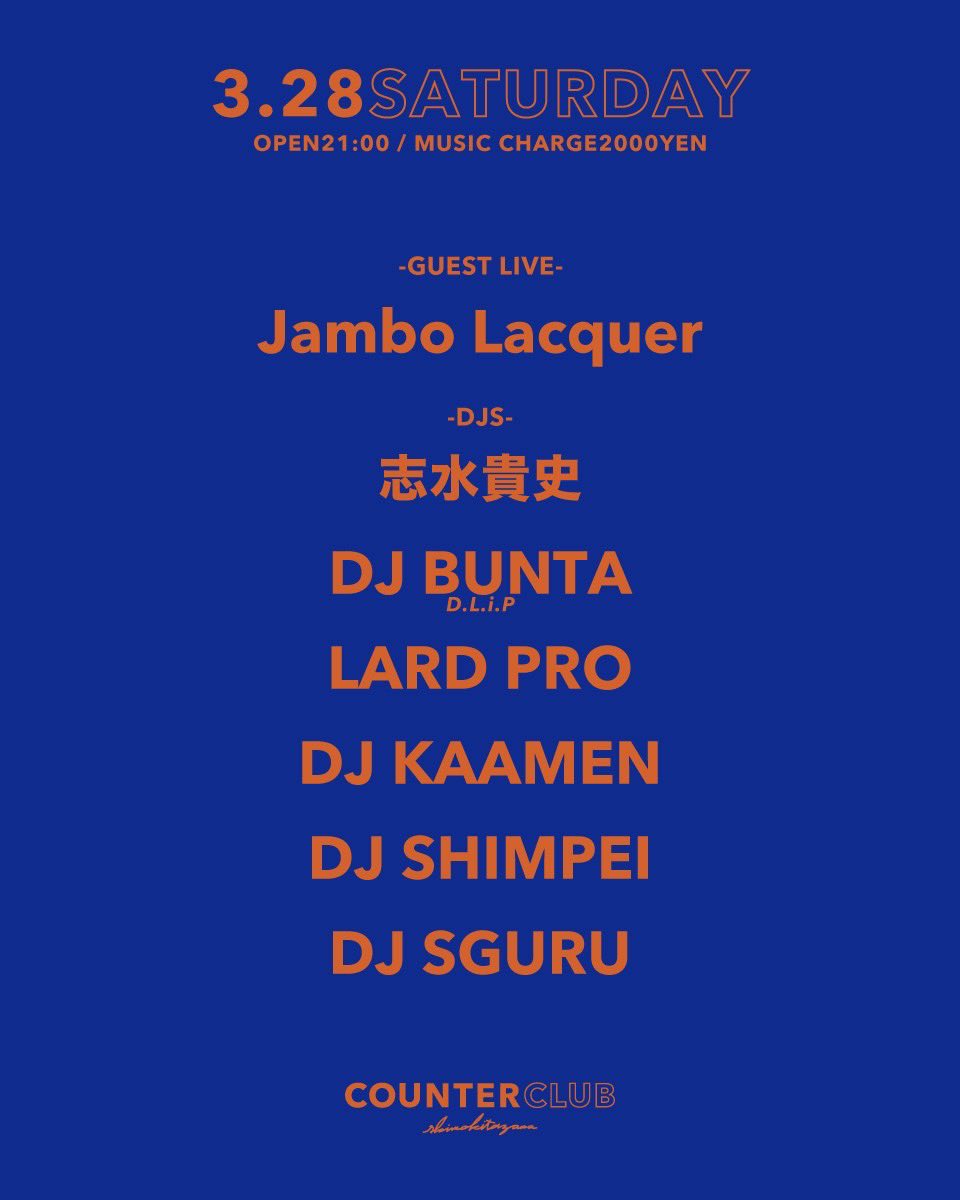 DJ SGURU tweet media